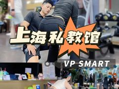 -VPsmart私教健身工作室(新华路旗舰店)
