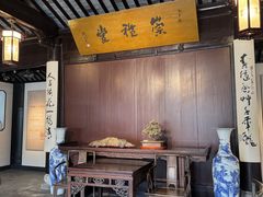 -徐霞客故居