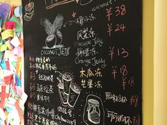 -志龙皇冠吃货椰子铺