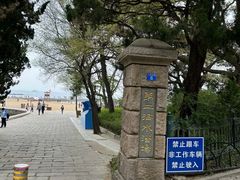 -青岛第二海水浴场