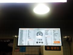 -小蛮妞家螺蛳粉(凯旋路店)