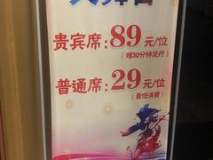 -碧海云天(川环南路店)