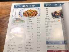 -寻钵记民菜馆·正宗常德钵子菜(滨湖路店)