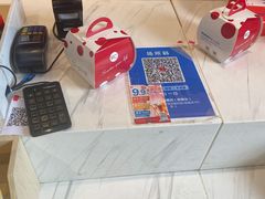 -85度C(上海中原城市广场店)