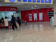 -全明星滑冰俱乐部(万象城店)