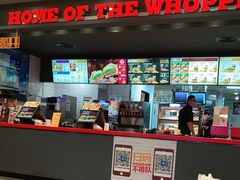 -汉堡王(大连柏威年餐厅店)