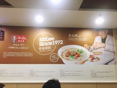 -李先生牛肉面快餐厅(白塔店)