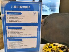 -Dr.Z dental仁康种植矫正中心