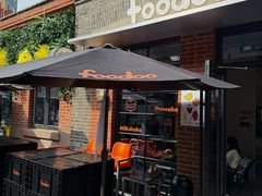 -foodoo芙多松饼店