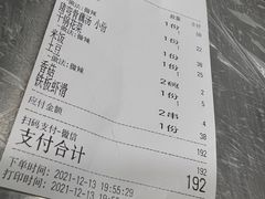 -小民大排档(光谷店)