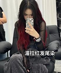 -藤野造型烫发染发