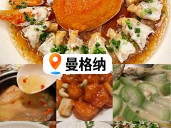 -曼格纳·曼芯馆(杨浦店)