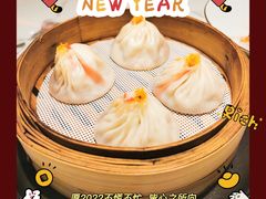 -米桃-吴韵风雅·拙园(北外滩来福士店)