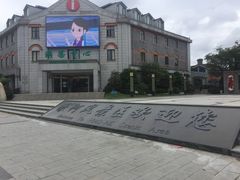 -南通濠河风景名胜区