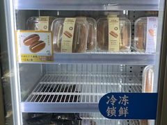 -匠造烘焙(上海工厂店)