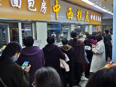 -钟楼大面包