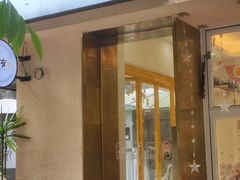 -小半有礼(天河南店)