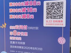 -麦当劳(新都汇店)