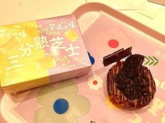 -好利来(荣民时代店)