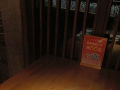 -北方家宴(番禺永旺店)