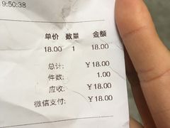 -好利来(温江新尚天地店)