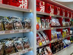 -舜华临武鸭·湖南零食特产(三王街店)