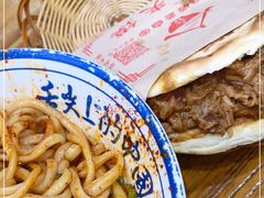 -老白家面馆(测绘东路总店)
