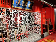 -二当家牛肉串串(教育路店)