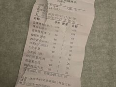 -金三杯酒家(泉城路店)