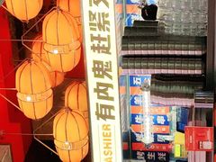 -神府路壹号·海鲜烧烤·砂锅粥·锅物(三坊七巷店)