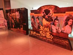 -百丽宫影城(CGS激光苏宁广场店)