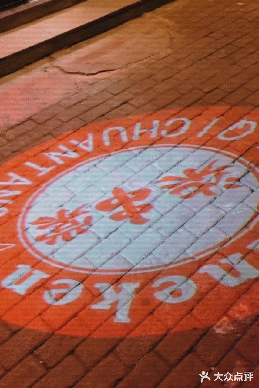 魔都最具有烟火气息的聚会场所[胜利]