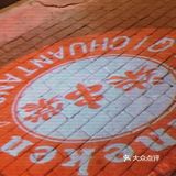 魔都最具有烟火气息的聚会场所[胜利]