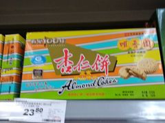 -广州酒家(昌岗地铁站店)
