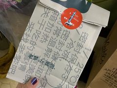 -老梦面包CHEZMOREL(麦子店)