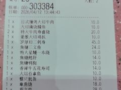 -元气寿司(环球港店)