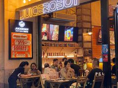 -JuiceRobot·手工意大利面&汉堡精酿(珠江新城店)