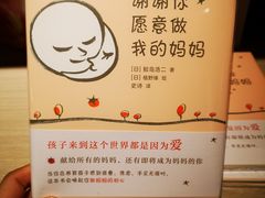 -光海书局(南京东路第一百货店)