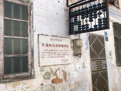 -赤坎老街