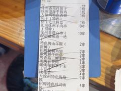 -古彭7只羊·招牌白串·碳锅羊肉旗舰店