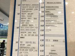 -上海交通大学医学院附属瑞金医院(总院)