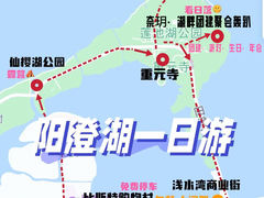 -阳澄湖半岛旅游度假区