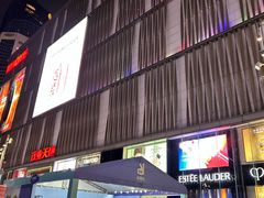 -茂业天地(华强北店)