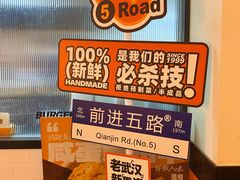 -前进5路汉堡炸鸡(汉街skp店)