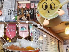 -玫瑰甜品(文明路店)