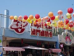 -珠海金沙滩