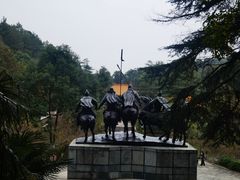 -富乐山