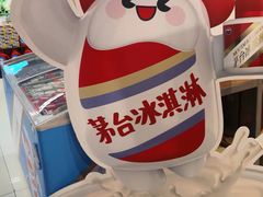 -永辉超市(鲁谷店)