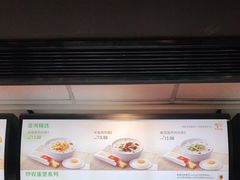 -麦当劳(文武路店)