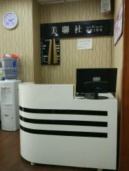 -CE·专业蛋白•羽毛接发·潮色烫染品牌店